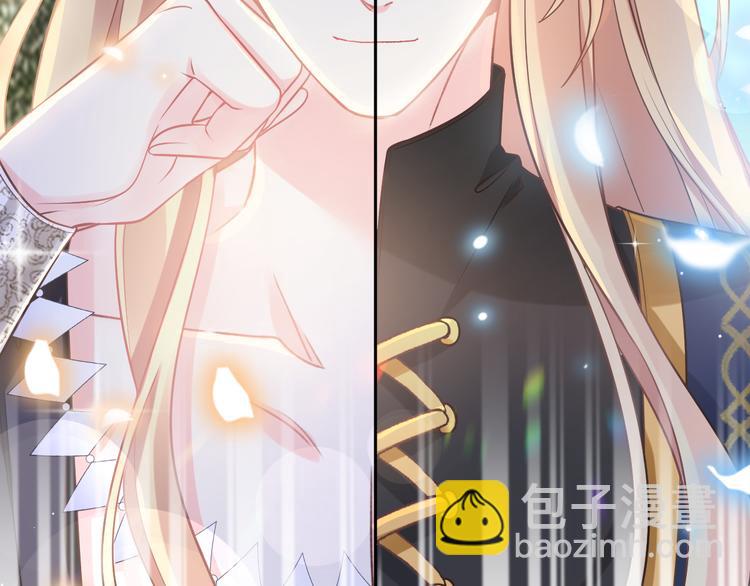 🍟魔神的新娘 第16话 神的欲念 第34页