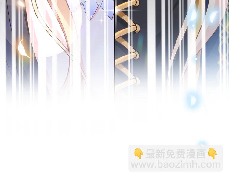 🍟魔神的新娘 第16话 神的欲念 第35页