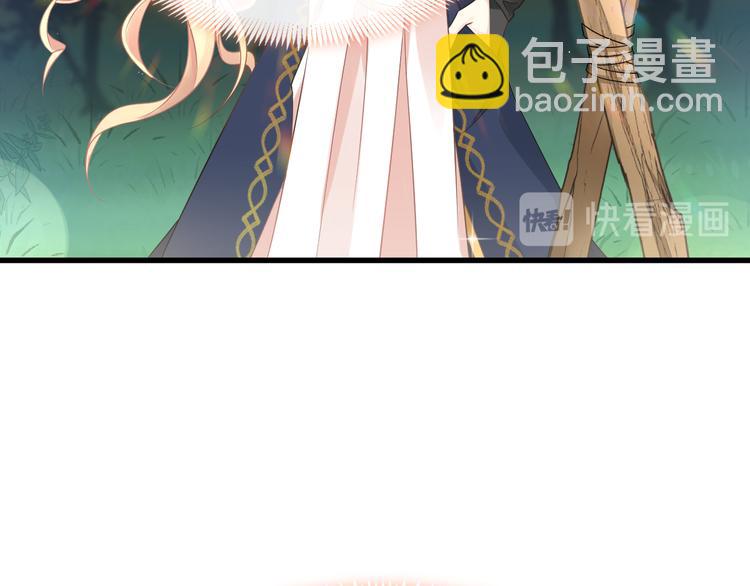 🍟魔神的新娘 第16话 神的欲念 第40页
