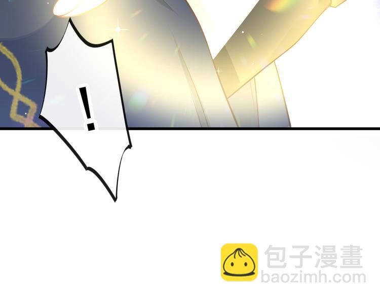 🍟魔神的新娘 第16话 神的欲念 第42页