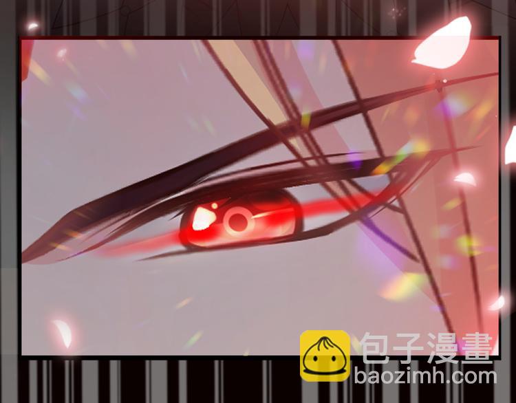 🍟魔神的新娘 第16话 神的欲念 第8页