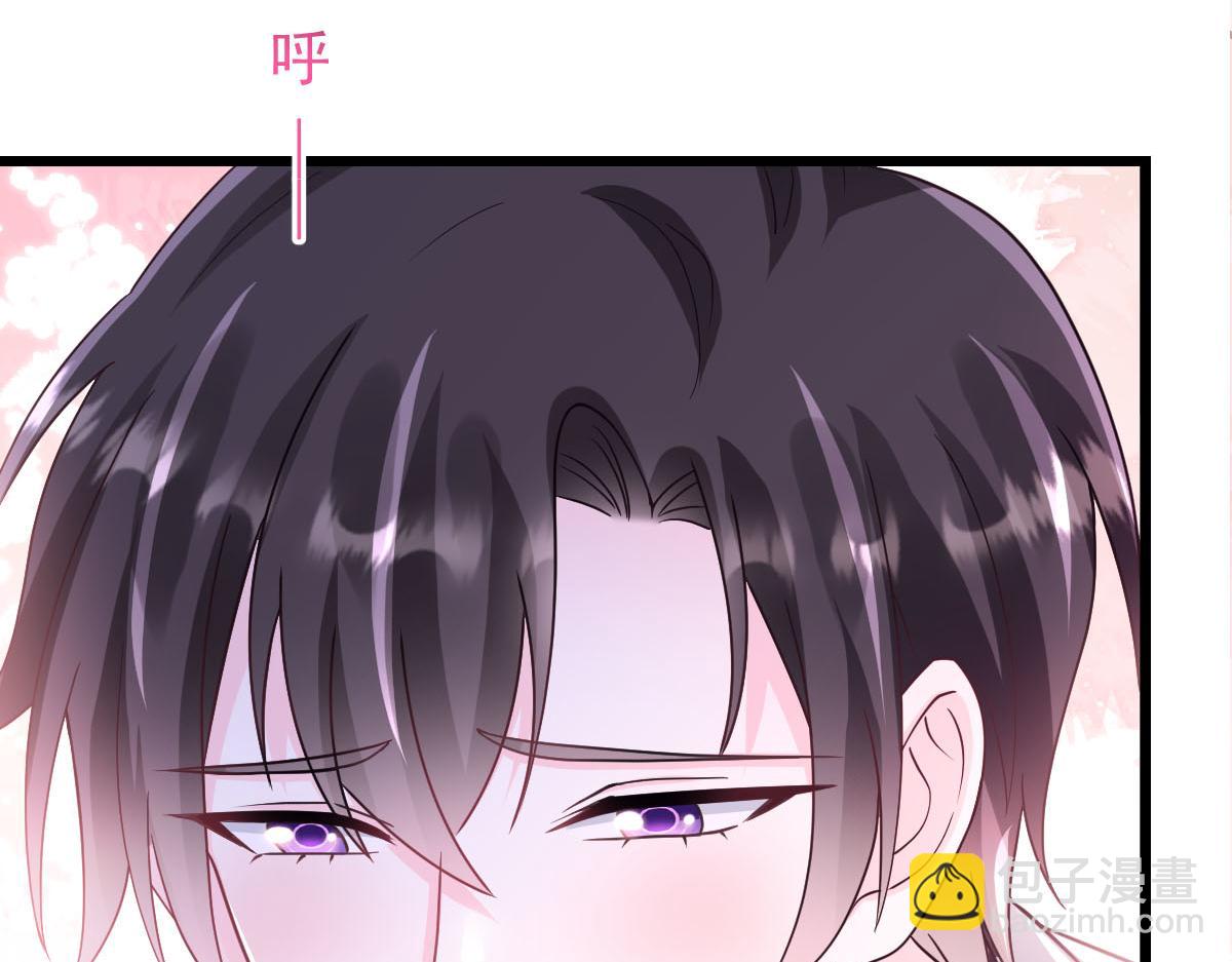 🍟魔神的新娘 160 可疑的驱魔人 第12页