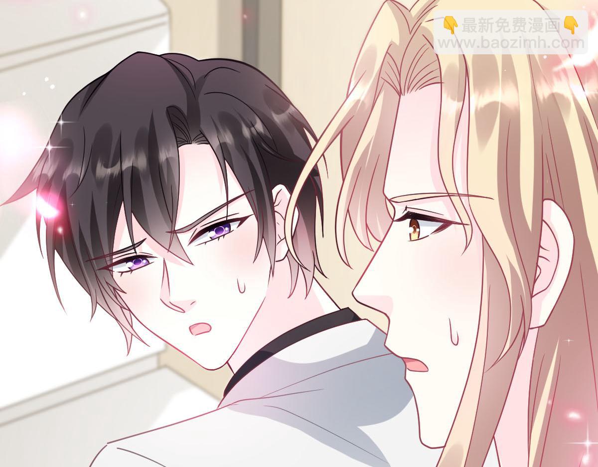 🍟魔神的新娘 160 可疑的驱魔人 第18页