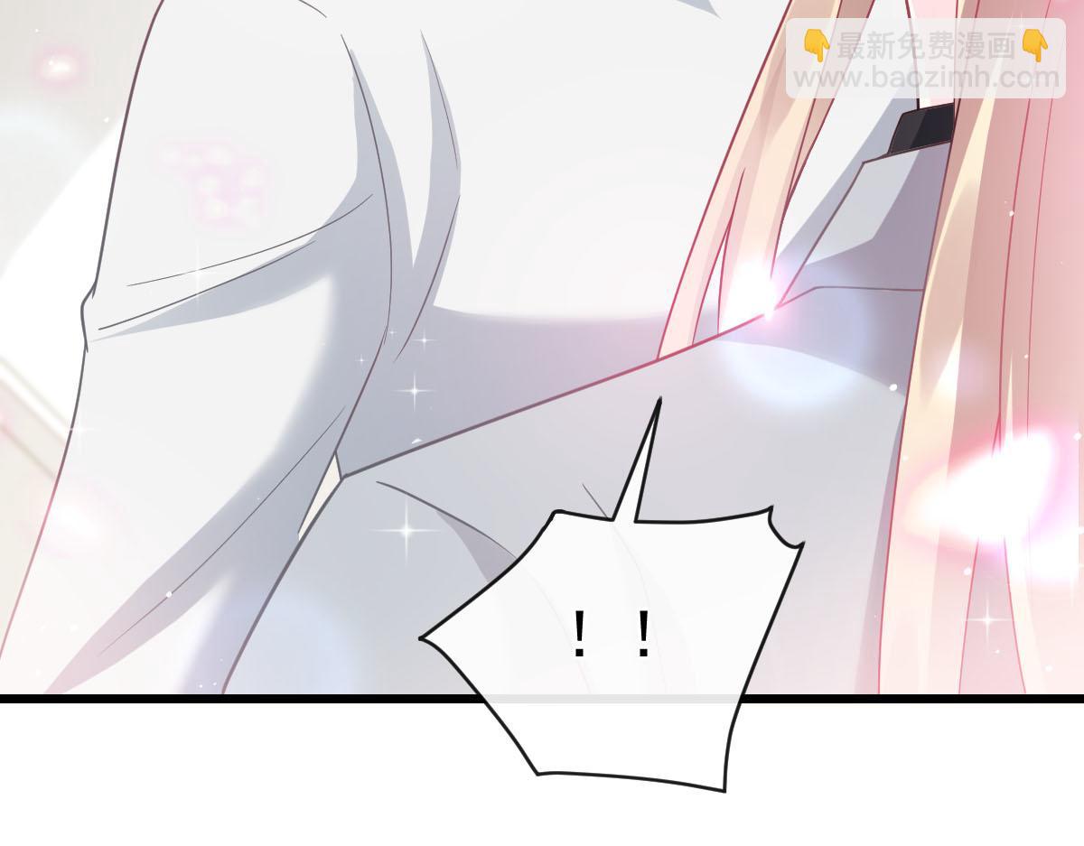 🍟魔神的新娘 160 可疑的驱魔人 第19页