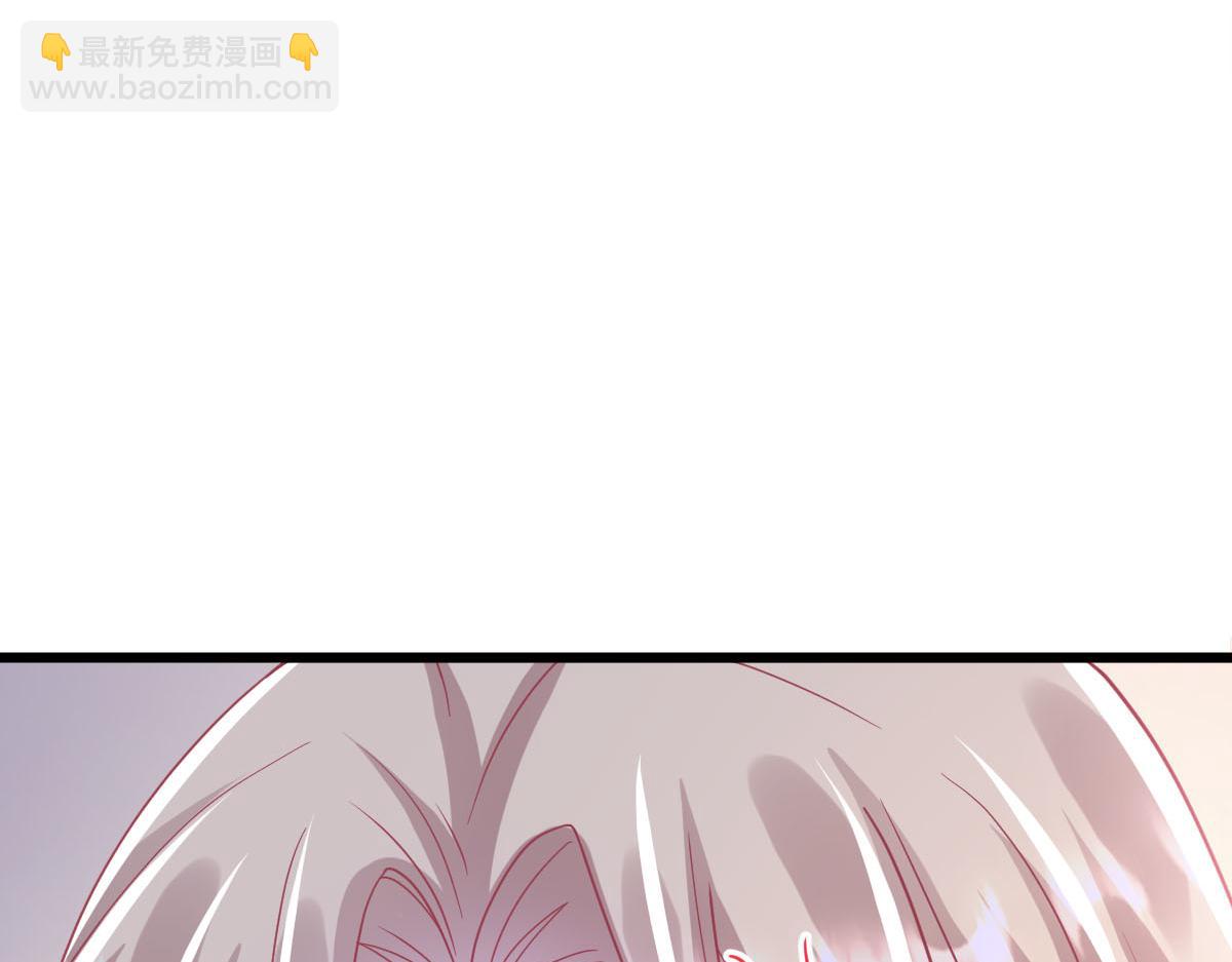🍟魔神的新娘 160 可疑的驱魔人 第20页