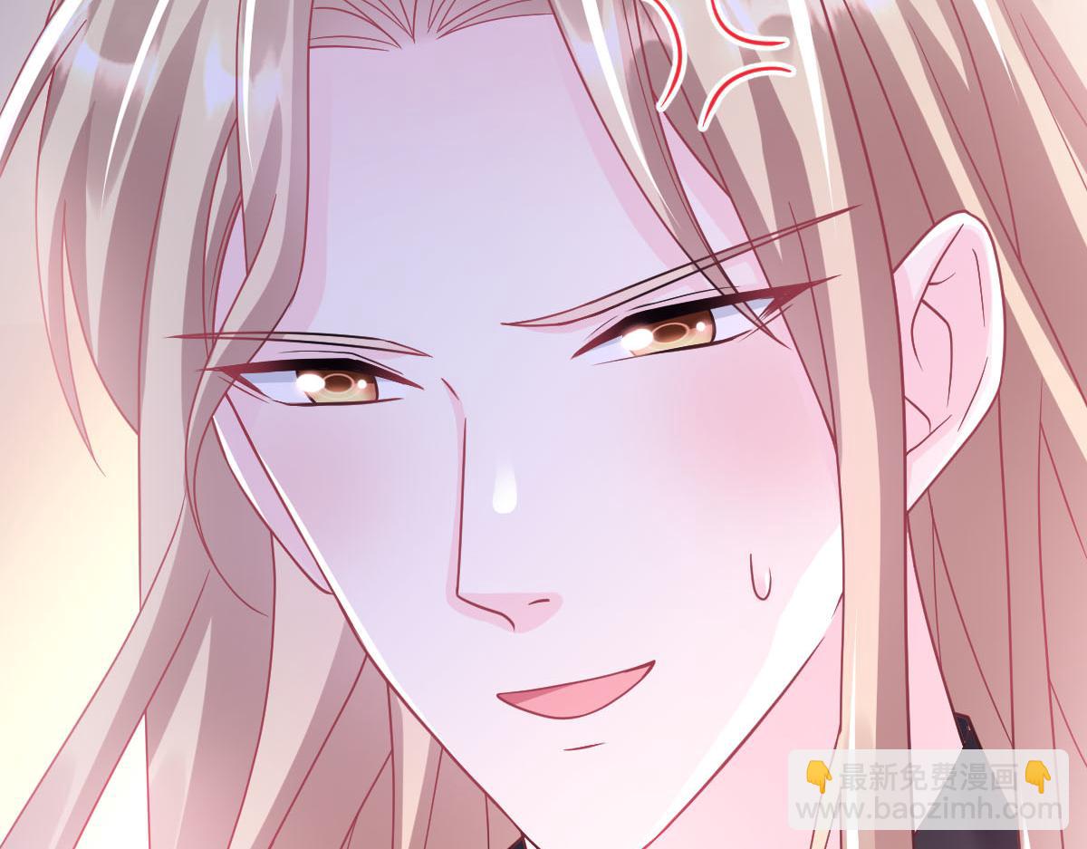 🍟魔神的新娘 160 可疑的驱魔人 第21页