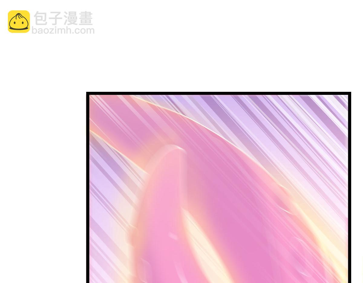 🍟魔神的新娘 160 可疑的驱魔人 第23页