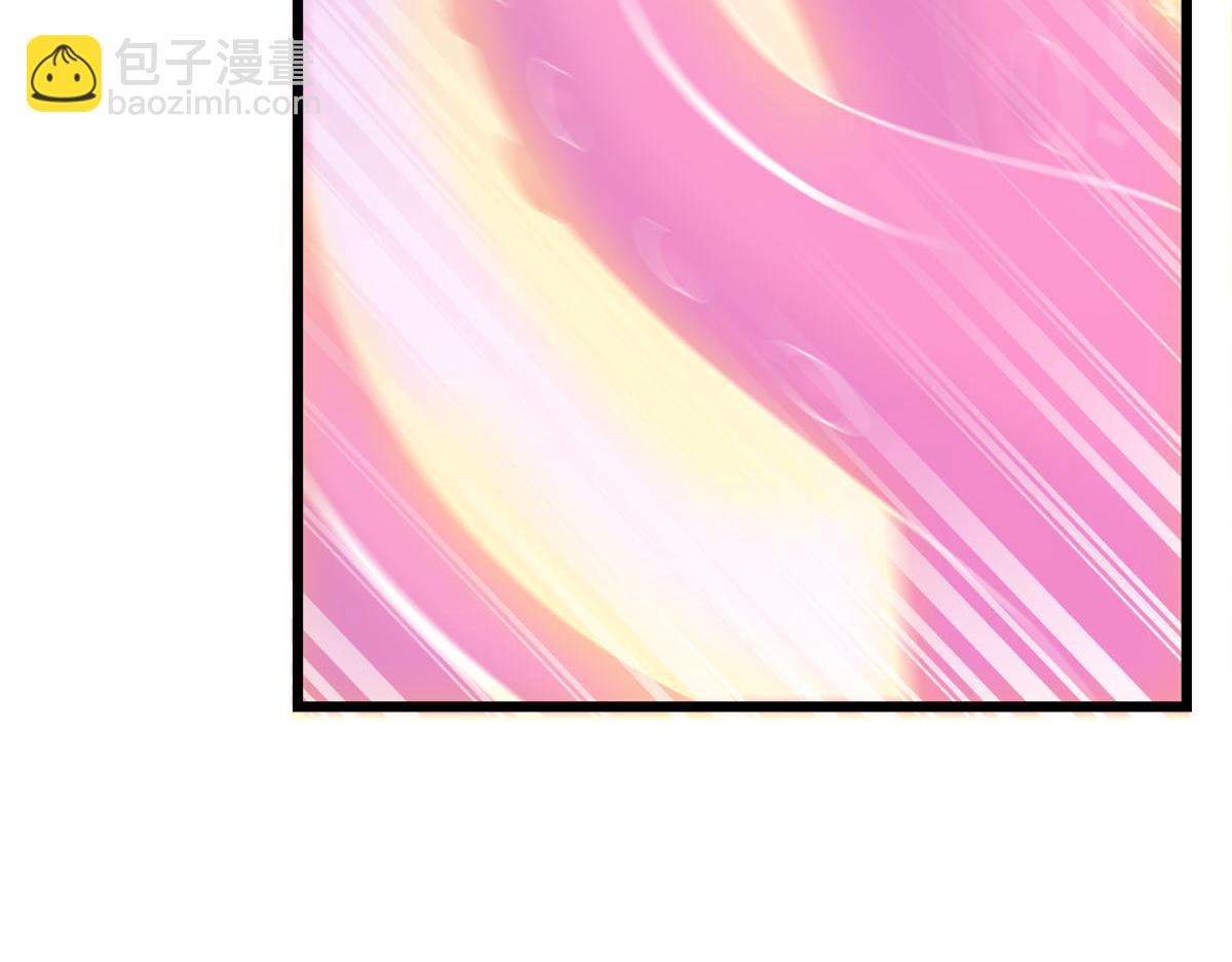 🍟魔神的新娘 160 可疑的驱魔人 第24页