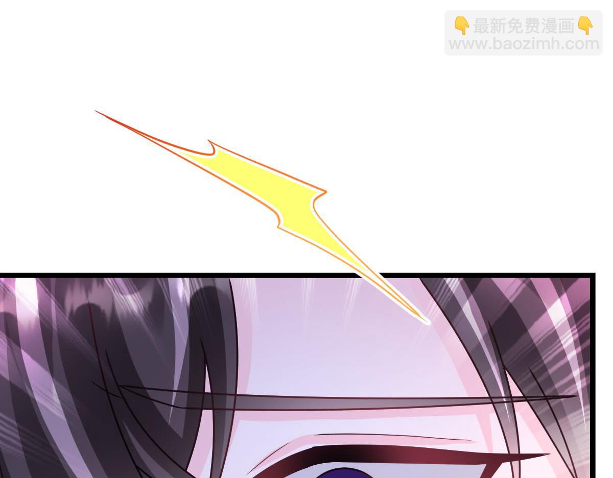🍟魔神的新娘 160 可疑的驱魔人 第25页