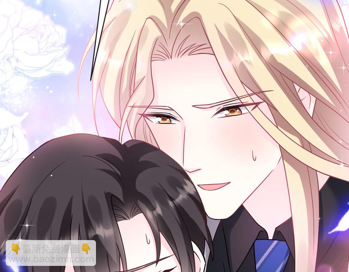 🍟魔神的新娘 160 可疑的驱魔人 第28页