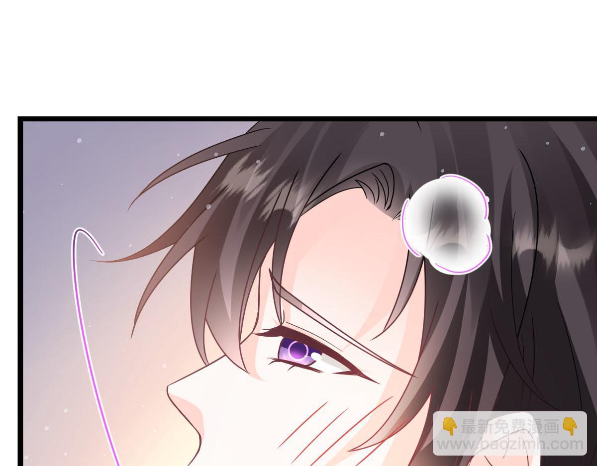 🍟魔神的新娘 160 可疑的驱魔人 第31页