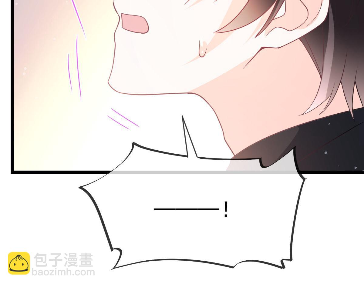 🍟魔神的新娘 160 可疑的驱魔人 第32页