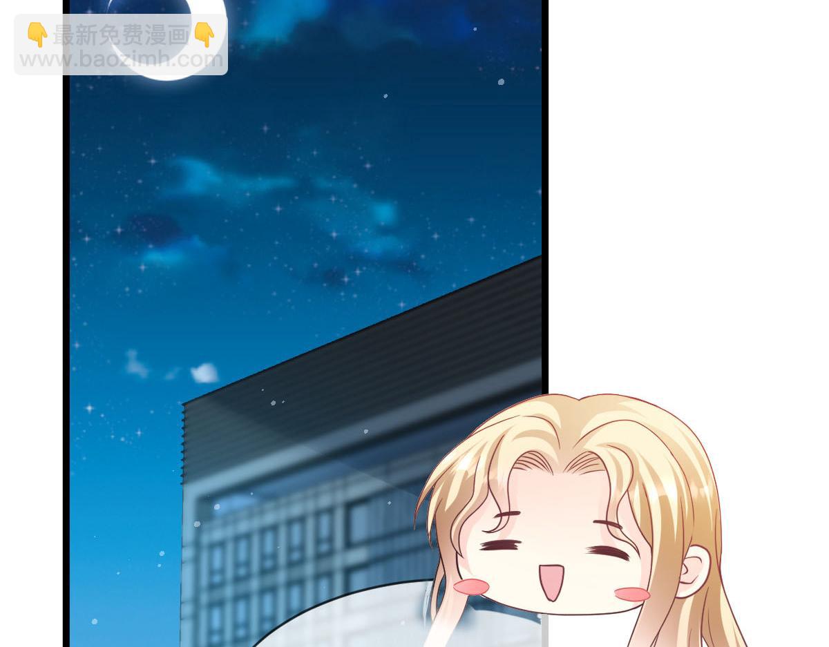 🍟魔神的新娘 160 可疑的驱魔人 第34页