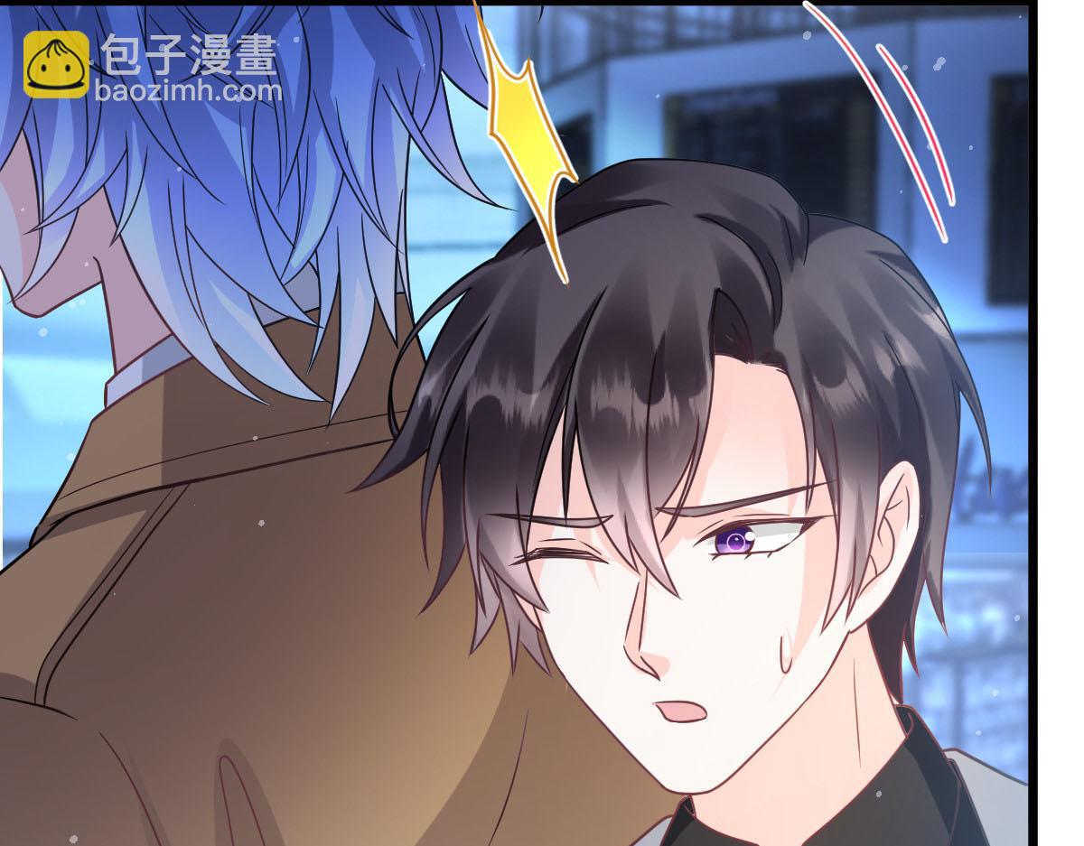 🍟魔神的新娘 160 可疑的驱魔人 第39页
