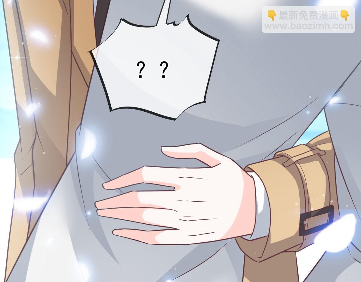 🍟魔神的新娘 160 可疑的驱魔人 第46页