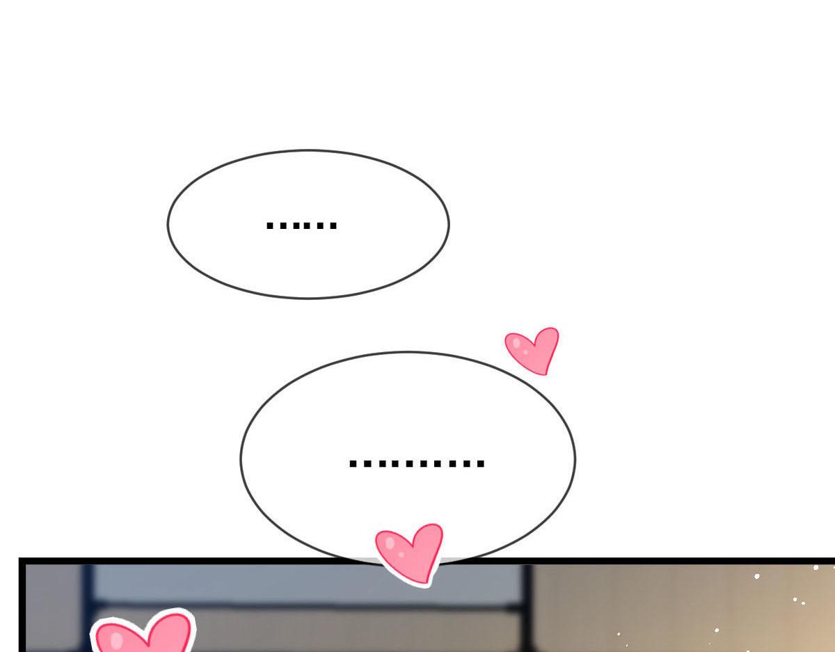 🍟魔神的新娘 160 可疑的驱魔人 第5页