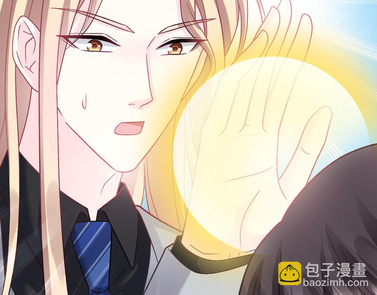 🍟魔神的新娘 162 强大的魔力统统给我 第14页