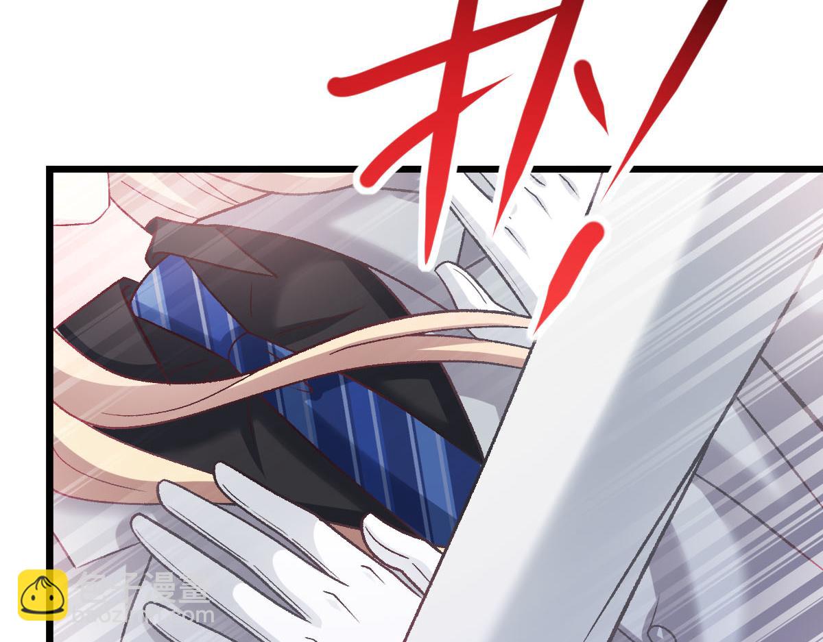 🍟魔神的新娘 162 强大的魔力统统给我 第16页