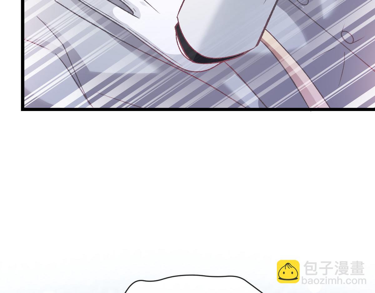 🍟魔神的新娘 162 强大的魔力统统给我 第17页