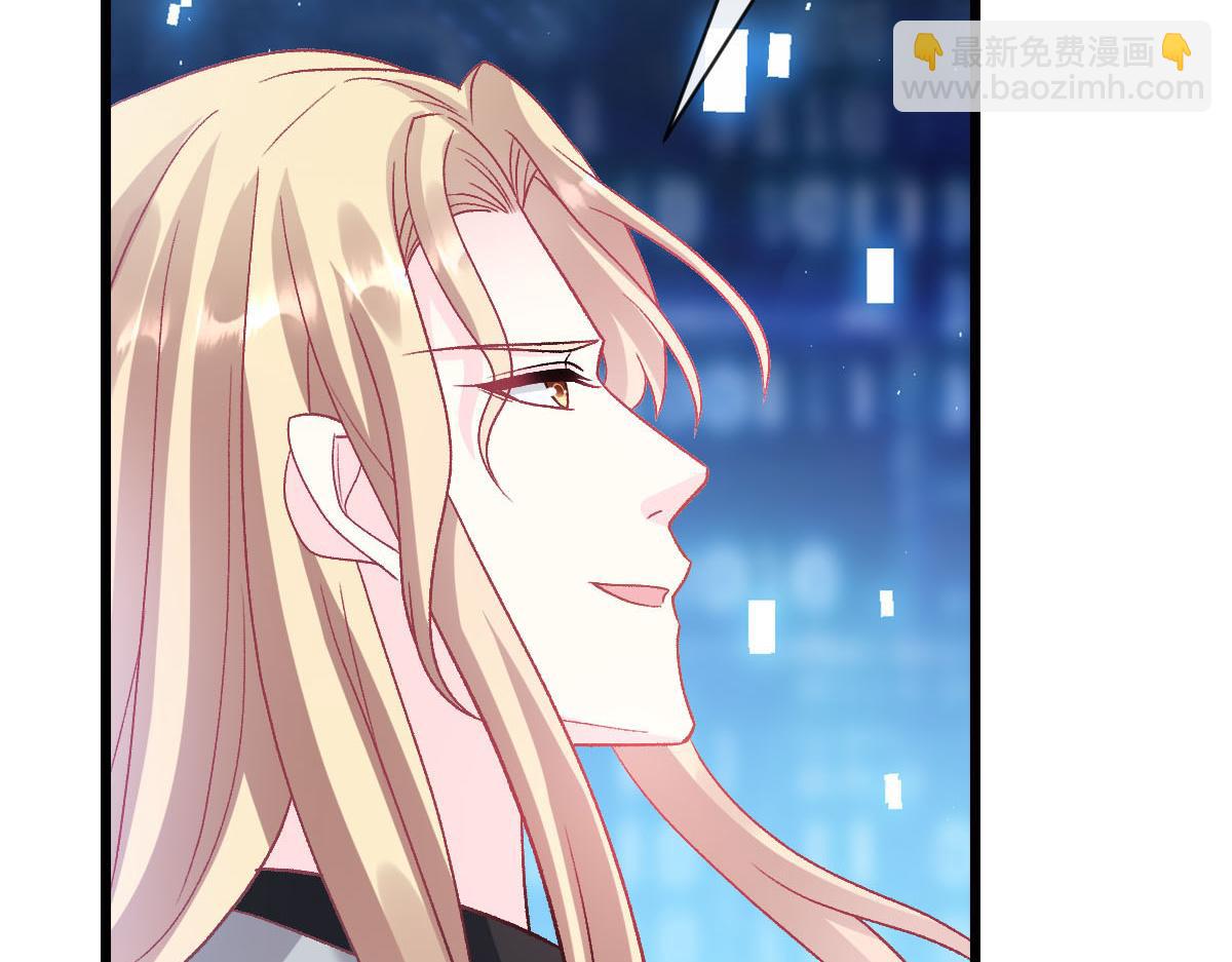 🍟魔神的新娘 162 强大的魔力统统给我 第27页