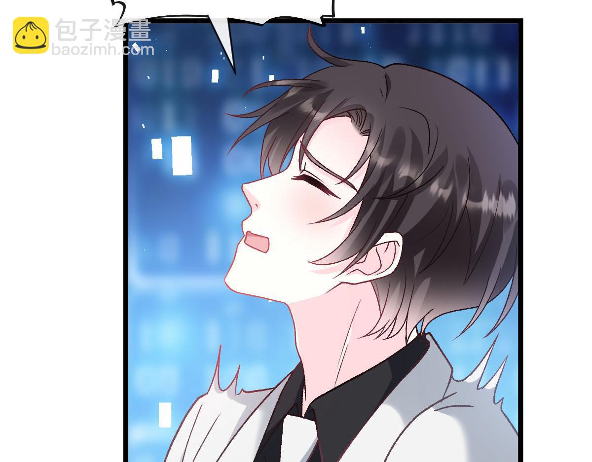 🍟魔神的新娘 162 强大的魔力统统给我 第29页