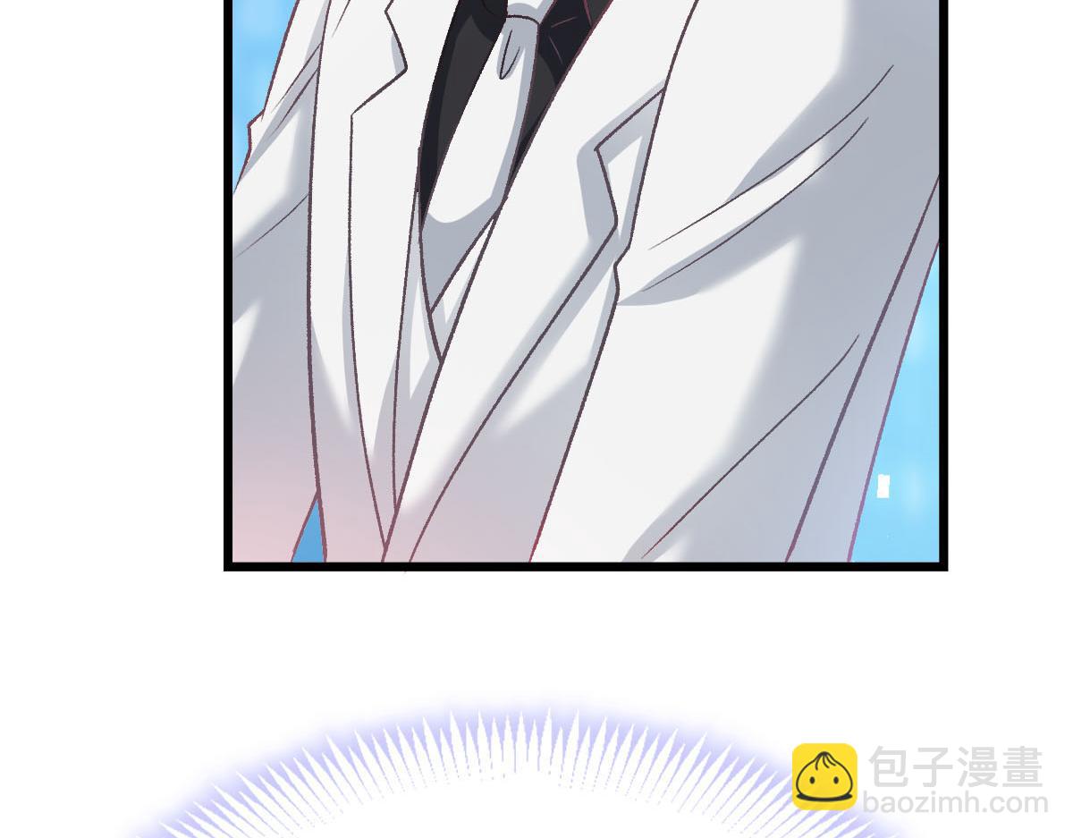 🍟魔神的新娘 162 强大的魔力统统给我 第30页