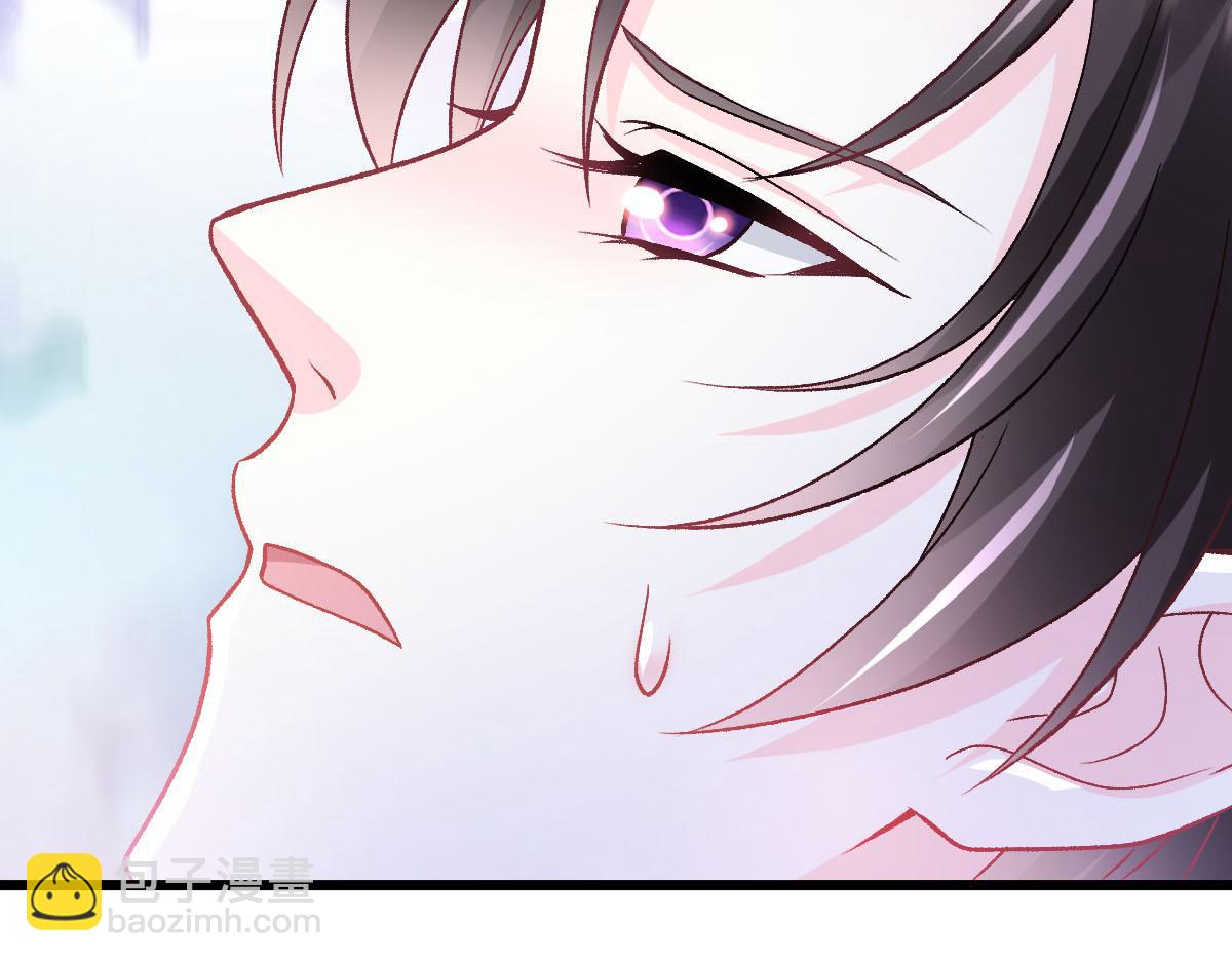 🍟魔神的新娘 162 强大的魔力统统给我 第32页