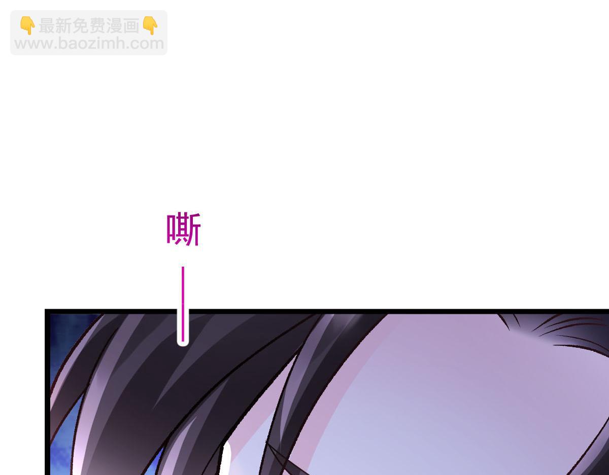 🍟魔神的新娘 162 强大的魔力统统给我 第33页