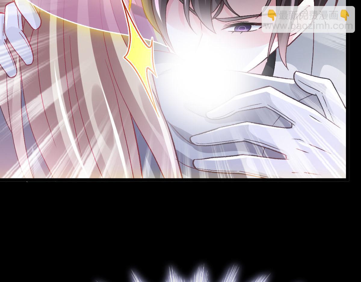 🍟魔神的新娘 162 强大的魔力统统给我 第43页