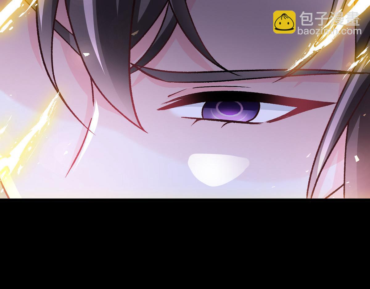 🍟魔神的新娘 162 强大的魔力统统给我 第45页