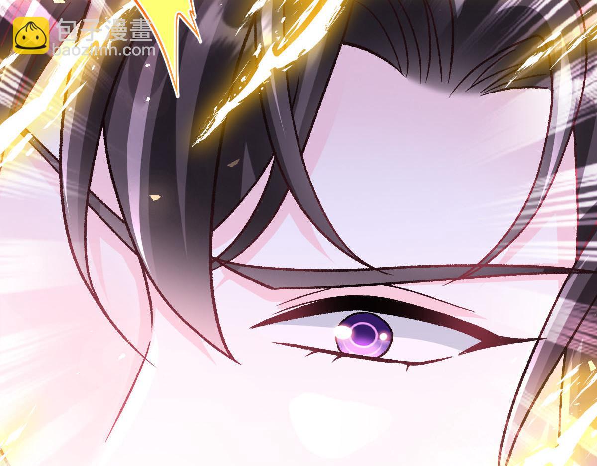 🍟魔神的新娘 162 强大的魔力统统给我 第47页