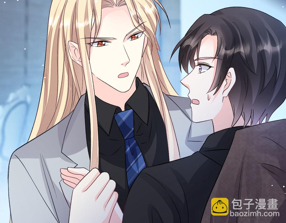 🍟魔神的新娘 164 迷失的尤里乌斯 第15页