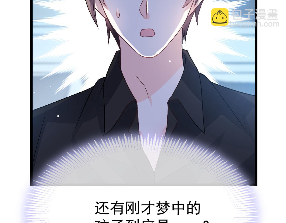 🍟魔神的新娘 164 迷失的尤里乌斯 第20页