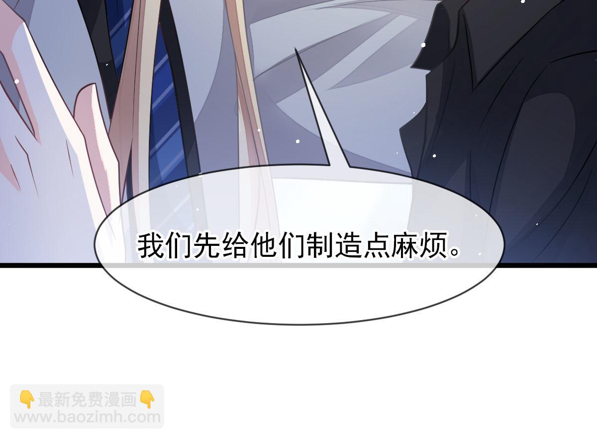 🍟魔神的新娘 164 迷失的尤里乌斯 第27页