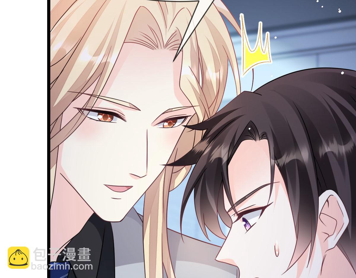 🍟魔神的新娘 164 迷失的尤里乌斯 第37页
