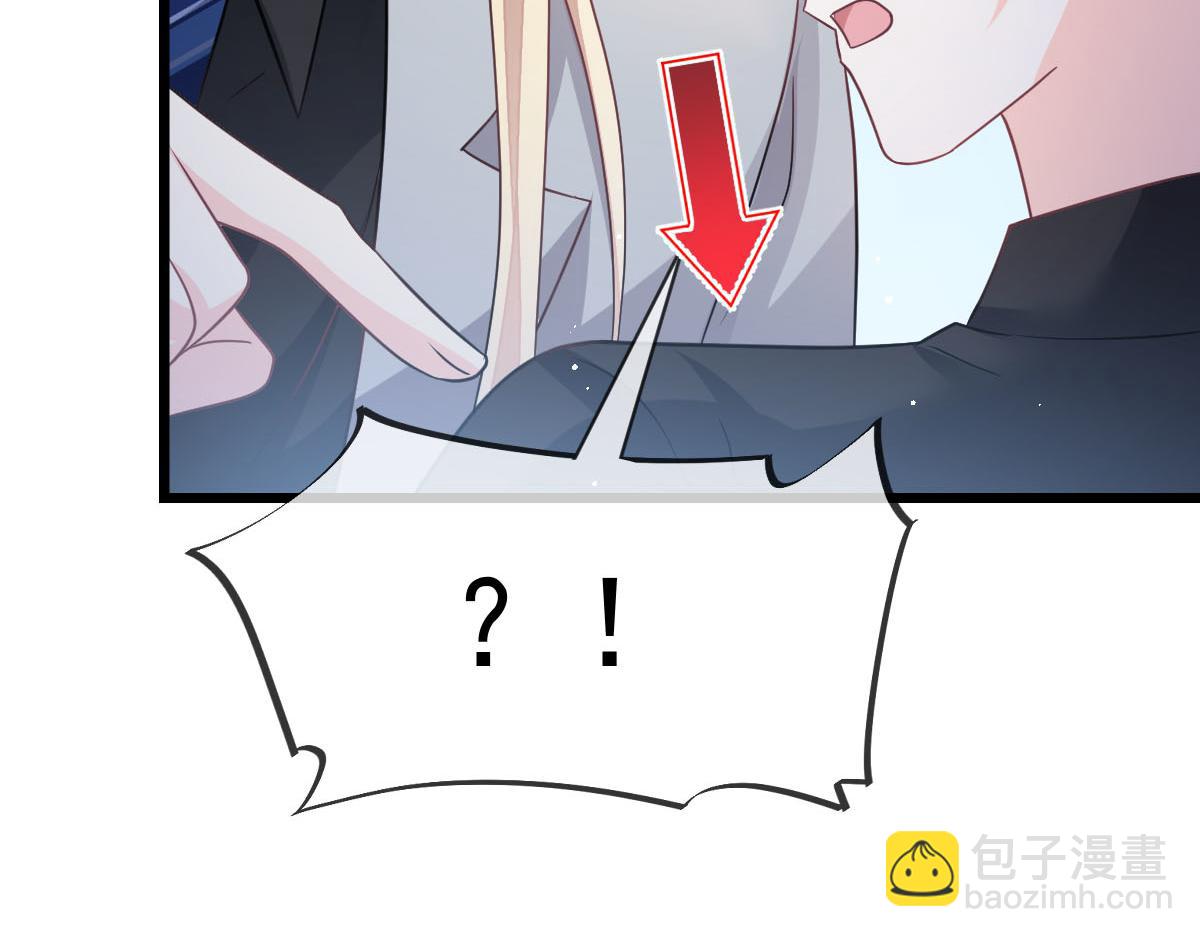 🍟魔神的新娘 164 迷失的尤里乌斯 第38页