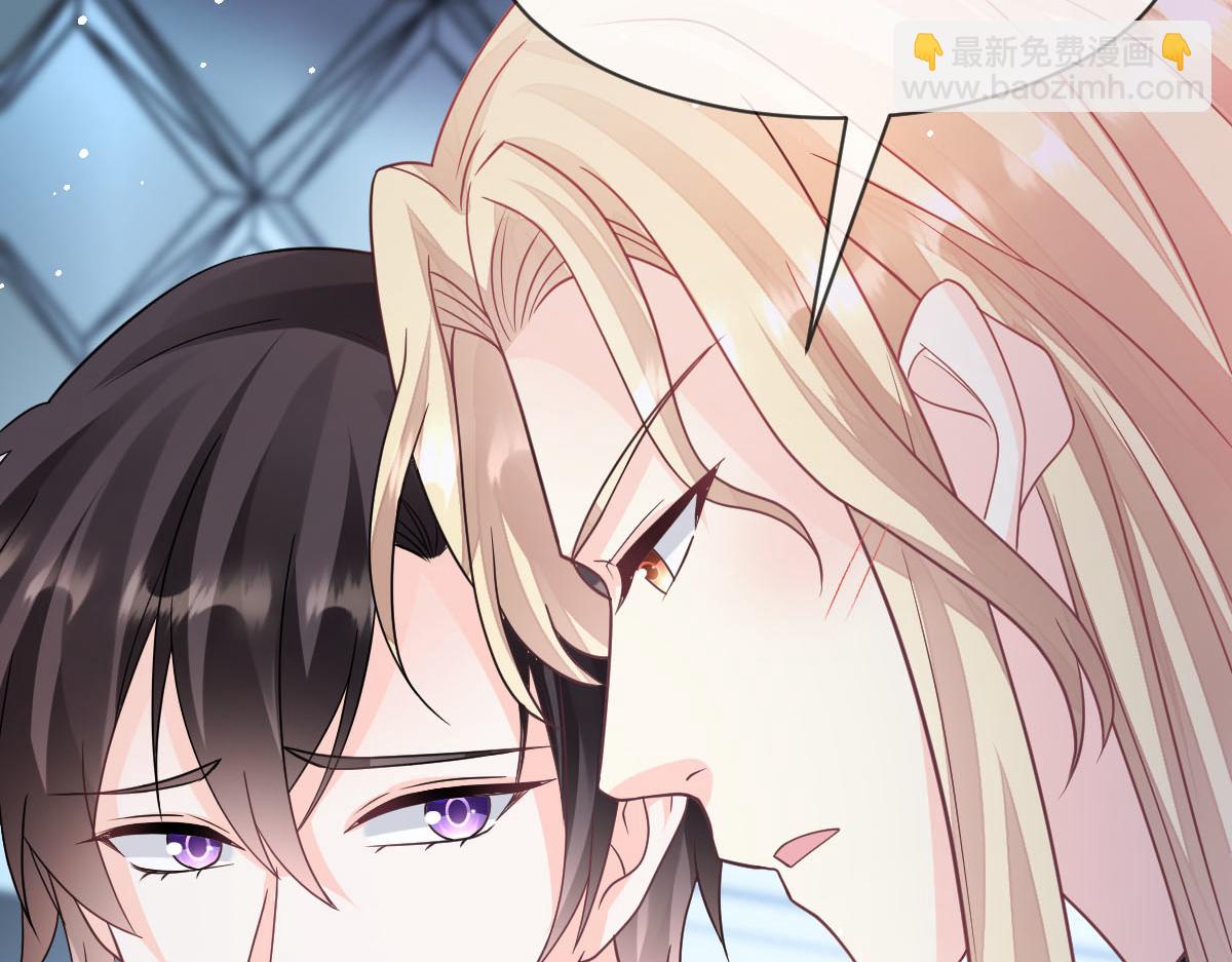 🍟魔神的新娘 164 迷失的尤里乌斯 第42页