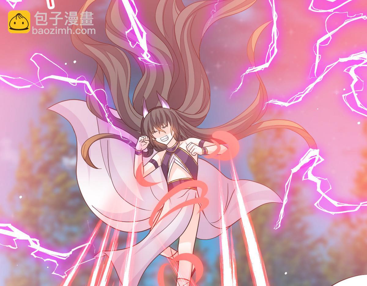 🍟魔神的新娘 164 迷失的尤里乌斯 第50页