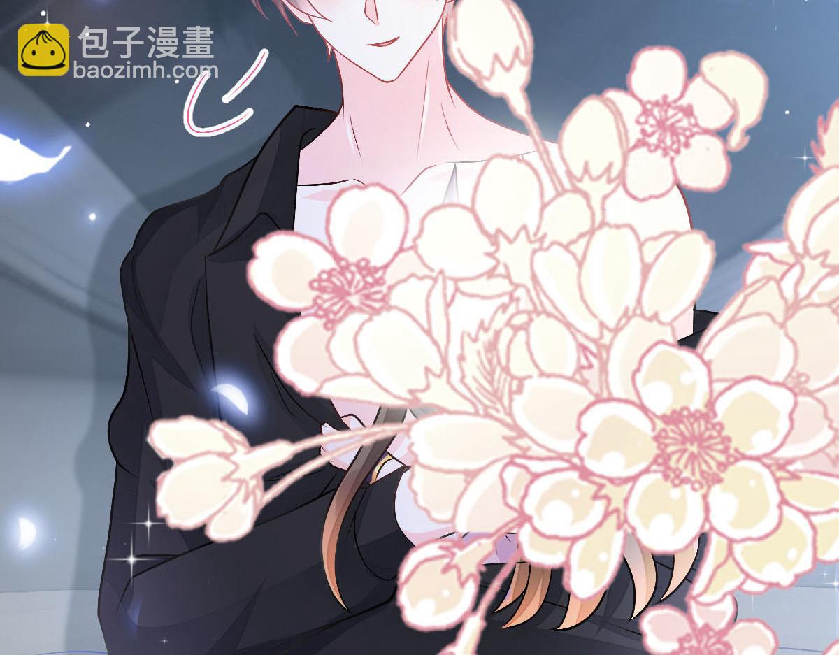 🍟魔神的新娘 164 迷失的尤里乌斯 第7页