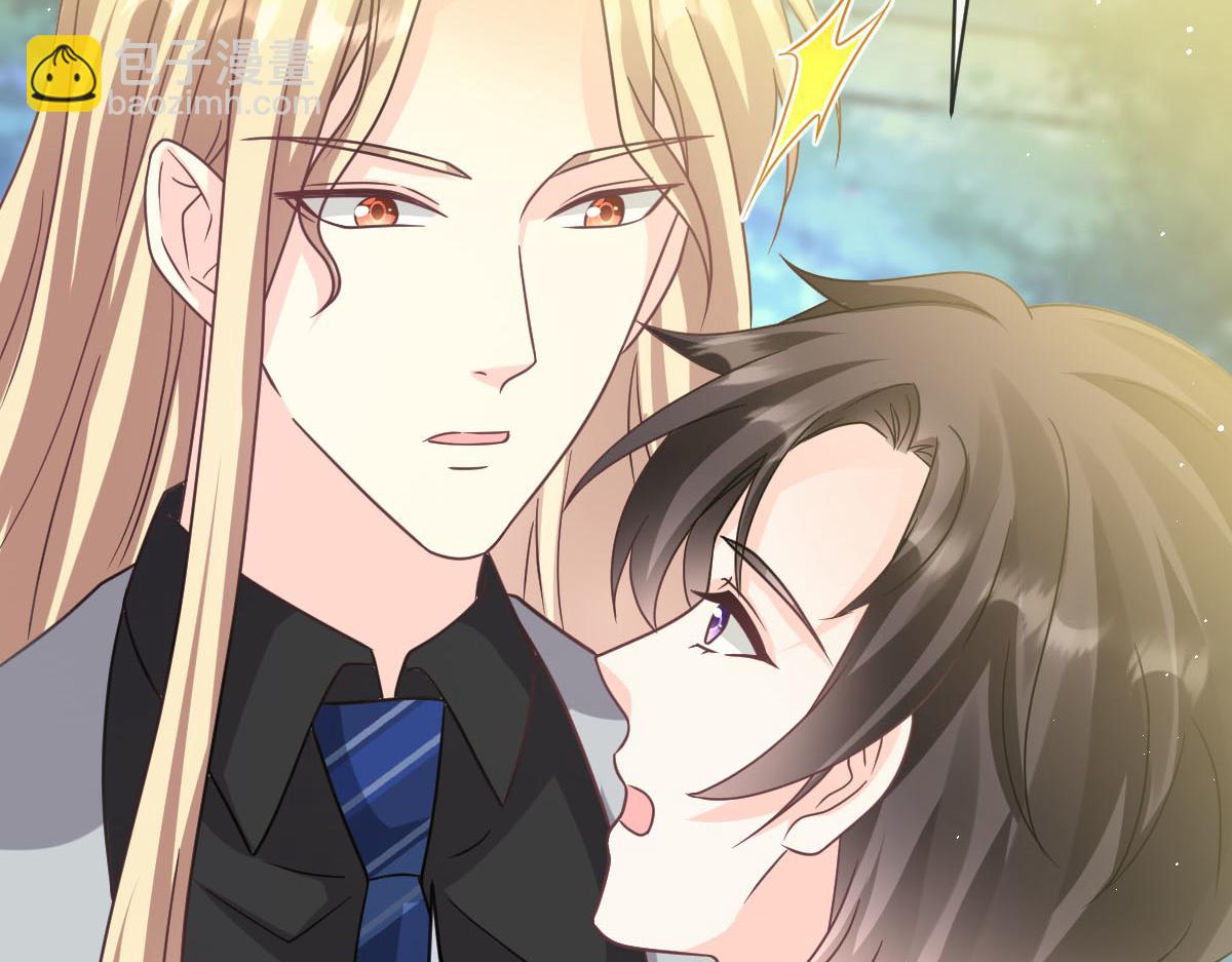 🍟魔神的新娘 166 叫声爸爸来听听~ 第17页