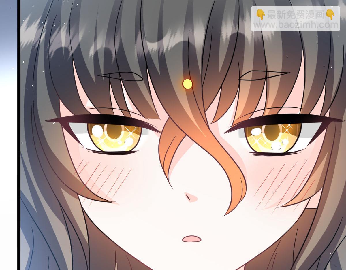 🍟魔神的新娘 166 叫声爸爸来听听~ 第32页