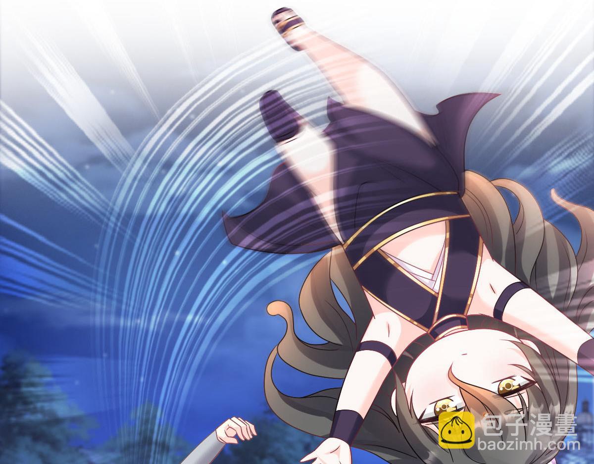 🍟魔神的新娘 166 叫声爸爸来听听~ 第47页