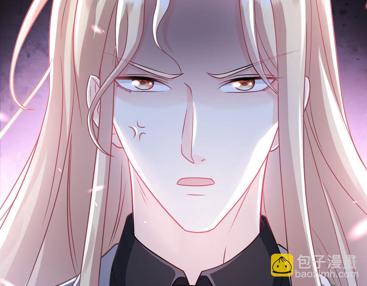 🍟魔神的新娘 166 叫声爸爸来听听~ 第6页