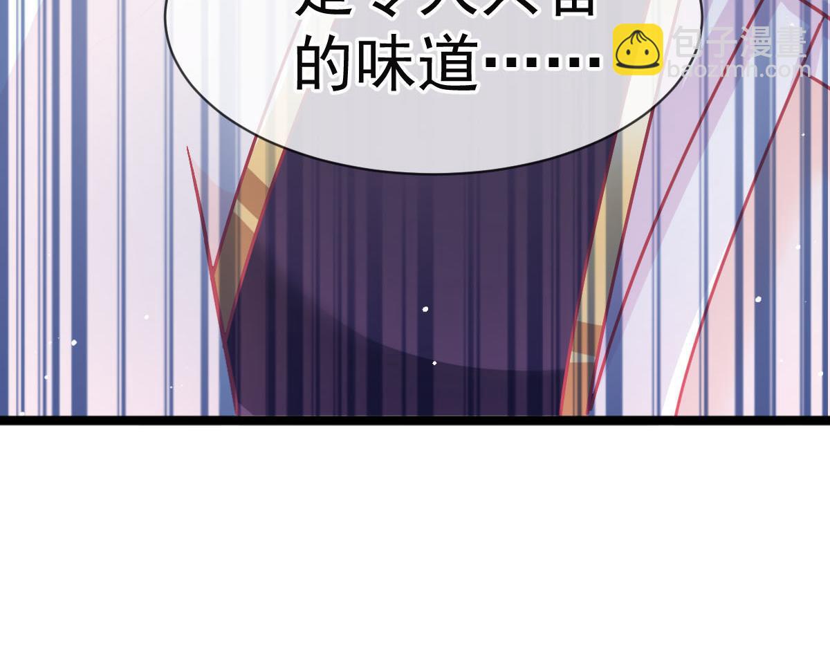🍟魔神的新娘 168 认命了，逃不开你了 第10页