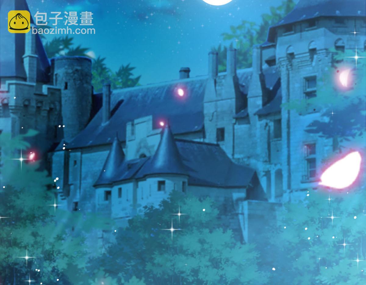 🍟魔神的新娘 168 认命了，逃不开你了 第27页