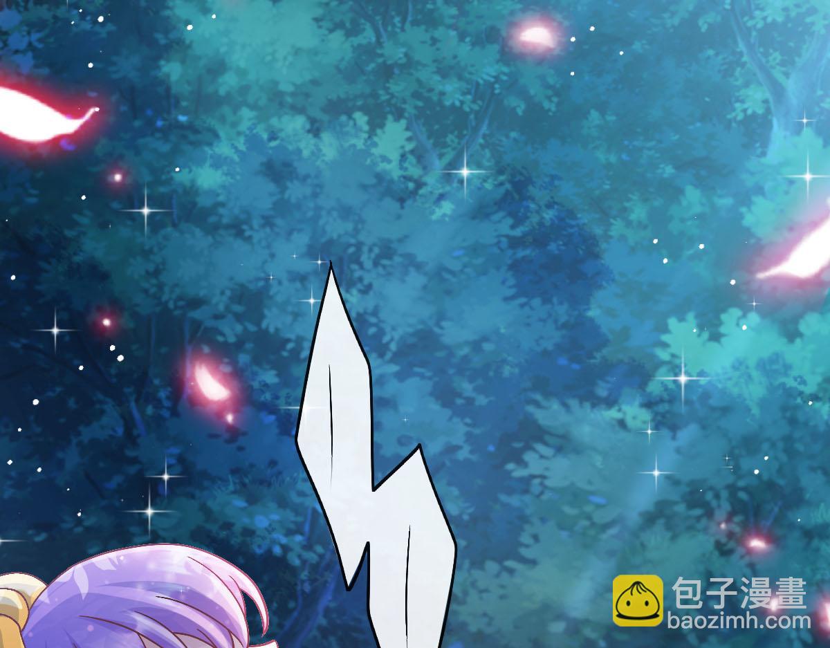 🍟魔神的新娘 168 认命了，逃不开你了 第28页