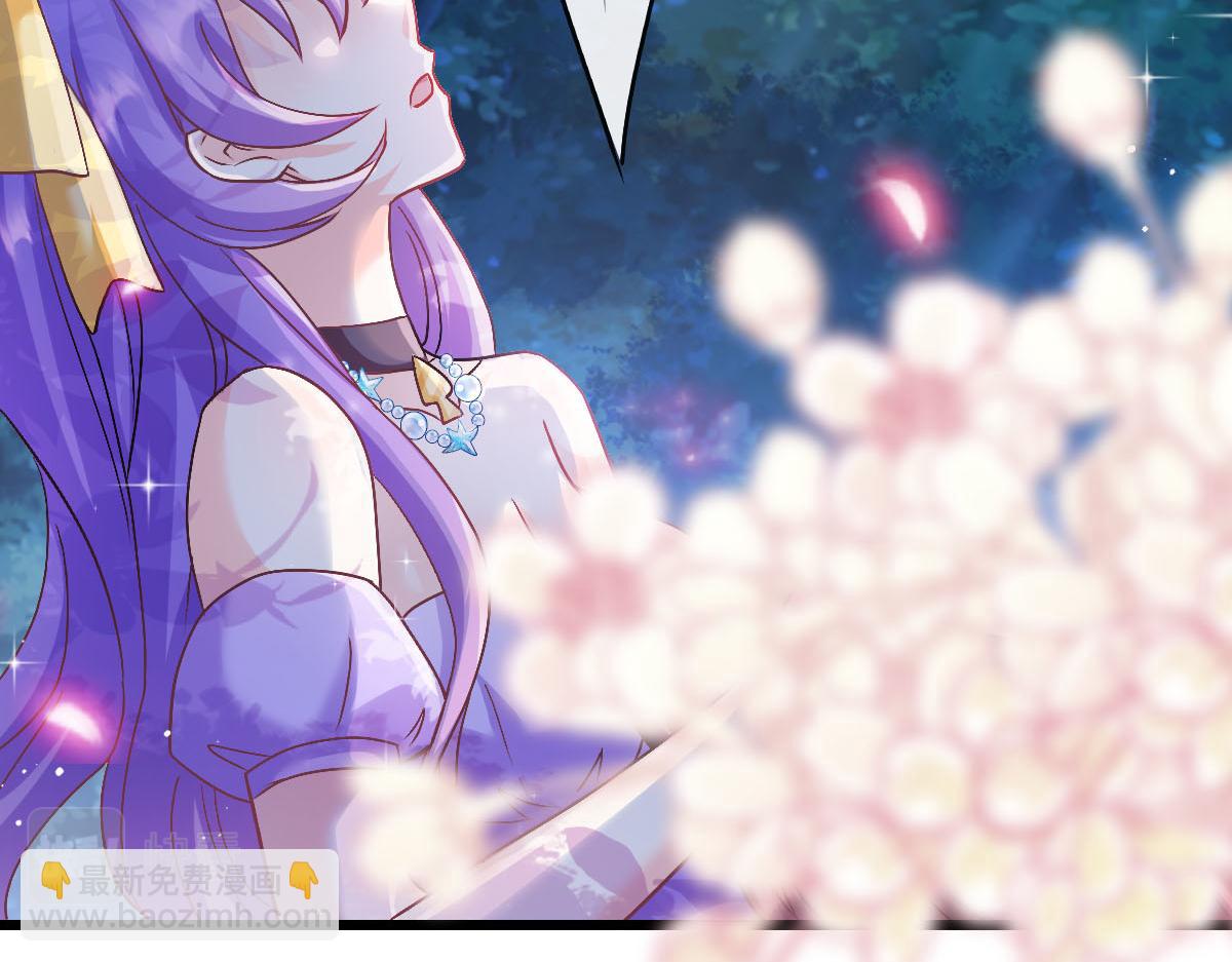 🍟魔神的新娘 168 认命了，逃不开你了 第29页