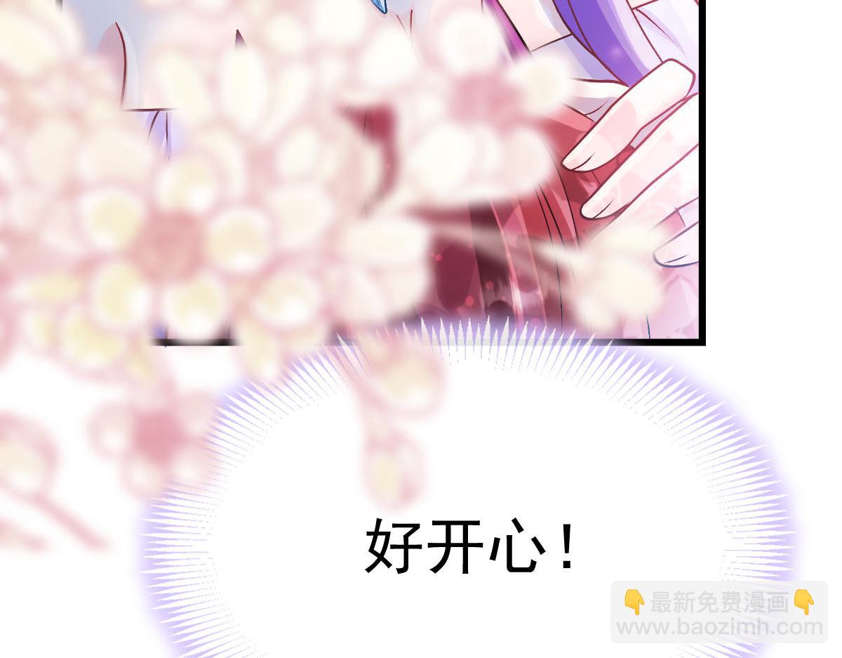 🍟魔神的新娘 168 认命了，逃不开你了 第32页