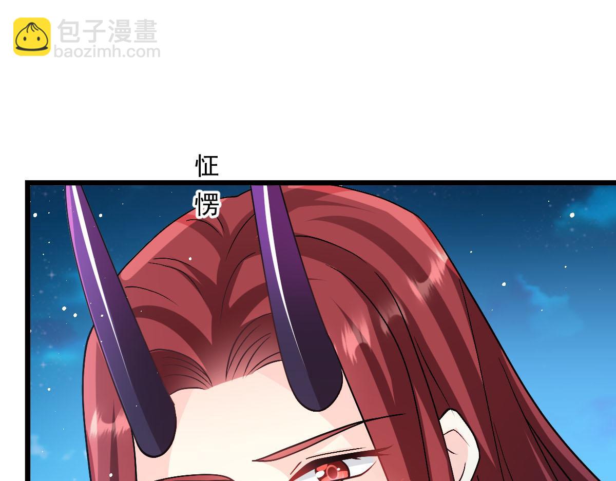 🍟魔神的新娘 168 认命了，逃不开你了 第36页