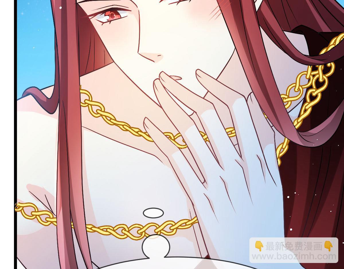 🍟魔神的新娘 168 认命了，逃不开你了 第37页